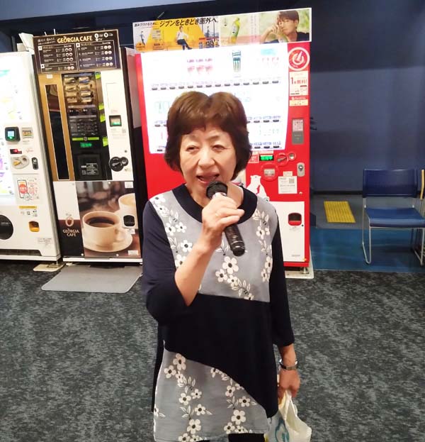 平林会